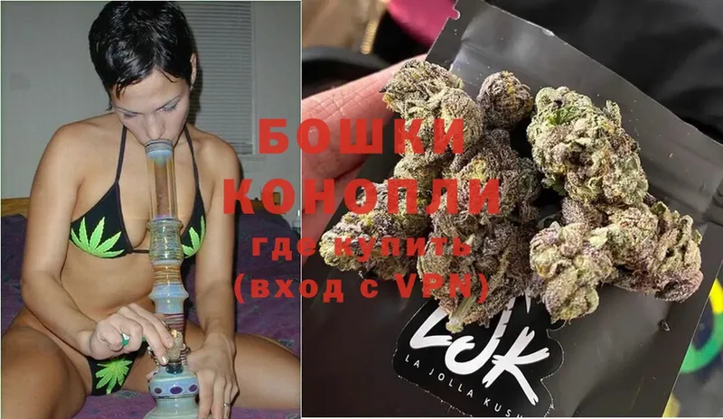 купить наркоту  Новоалтайск  Конопля SATIVA & INDICA 